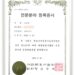 차선변경-교통-사고