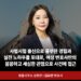 교통사고-변호사