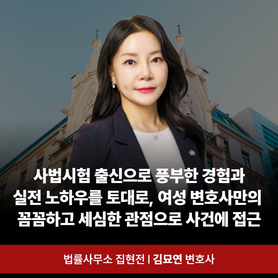 교통사고-변호사