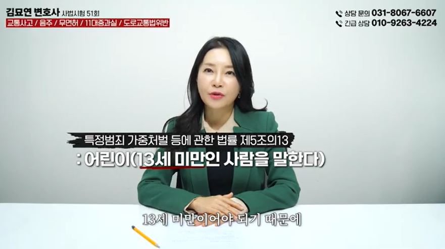 음주운전-재범