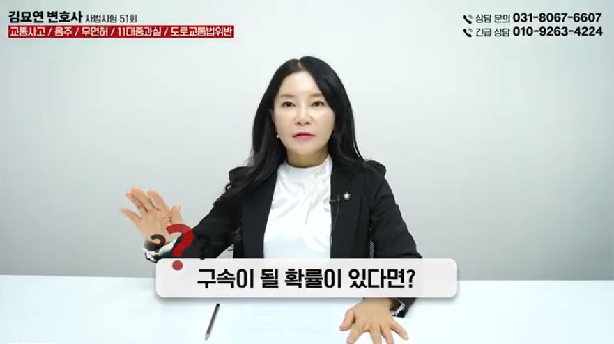 음주-뺑소니-형량